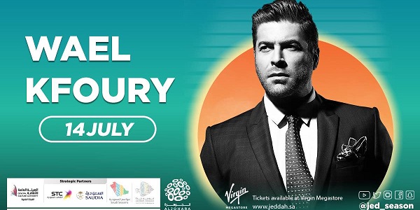 Wael Kfoury Tickets